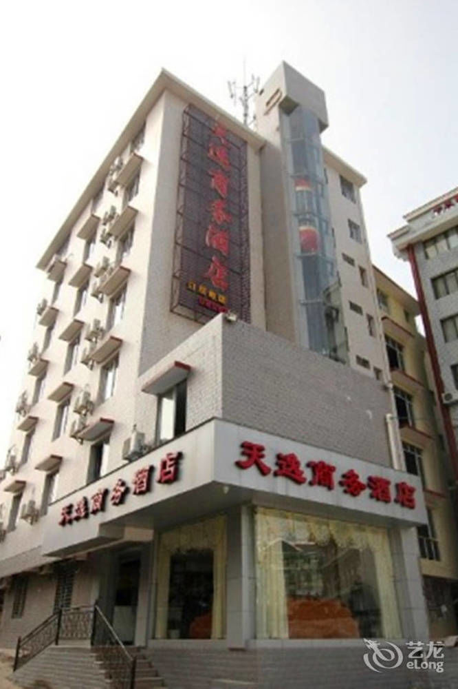 Guilin Tianyi Business Hotel Eksteriør bilde